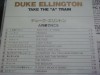 Duke Ellington - Big Artist Album: Take The A Train