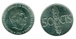 Moneda 50 CNTIMOS 1966 estrella 69, con calidad EBC