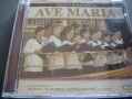 Vienna Boys' Choir - Ave Maria