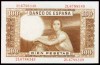 Billete 100 PESETAS - 7 de abril de 1953, Julio Romero de Torres, en calidad EBC