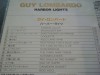 Guy Lombardo - Big Artist Album: Harbor Lights
