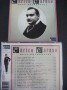 Enrico Caruso - Best Recordings 